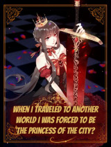 I Was Forced to Become the Princess of a Strange World?