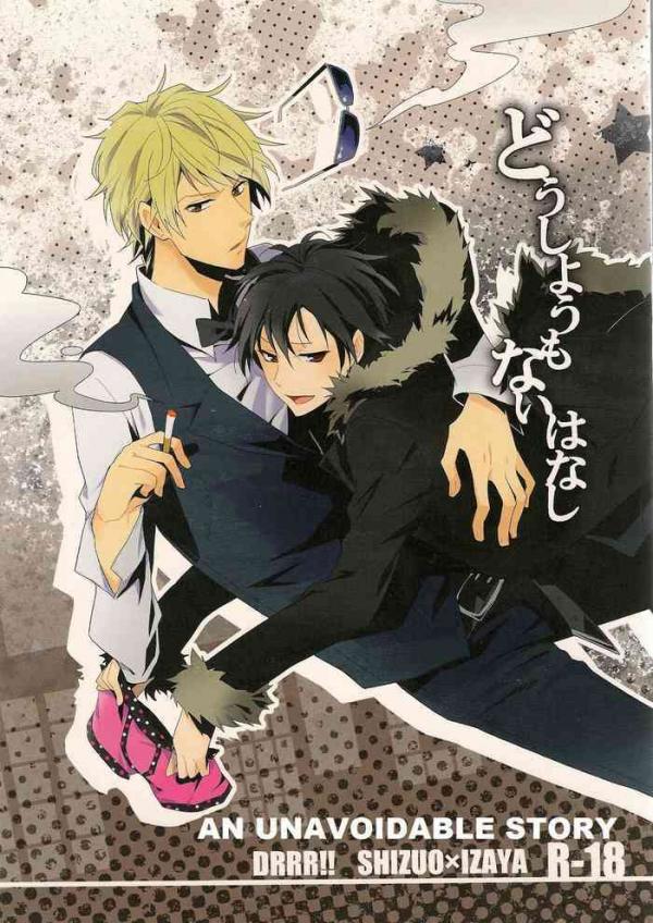 Doushiyou mo Nai Hanashi | An Unavoidable Story (Durarara!!)