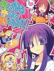 Touhou - Effective Medicine for the Worrisome You!! (Doujinshi)