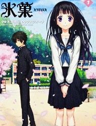 Hyouka