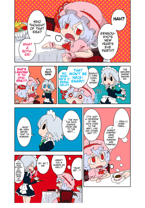 Touhou Project - Vampire Kiss (doujinshi)